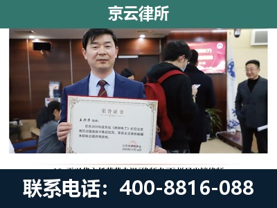 新城-企业厂房拆迁律师