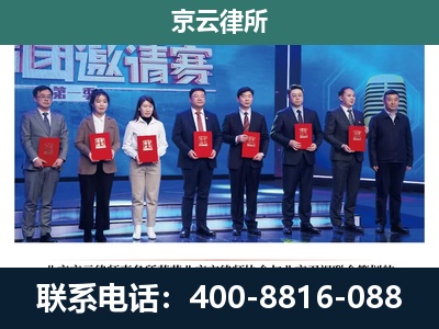 新城-专业拆迁律师
