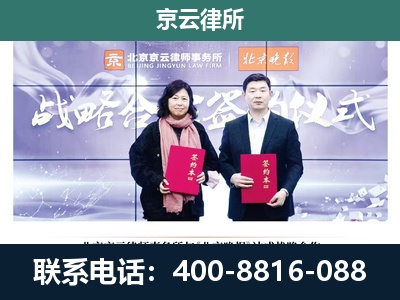 新城-专业拆迁律所