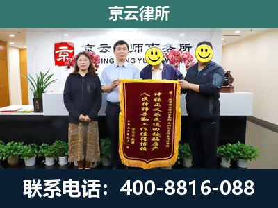 新城-企业拆迁律师