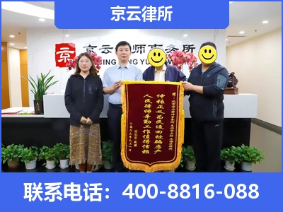 新城-专业拆迁律所