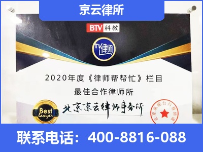 新城-企业厂房拆迁律师