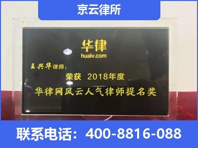 新城-企业展示图