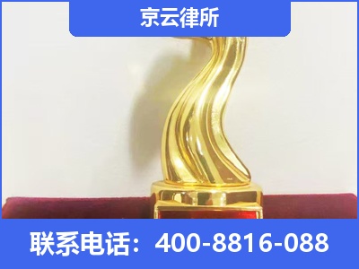 新城-养殖场征地补偿律师