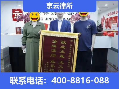 新城-养殖场征收律师